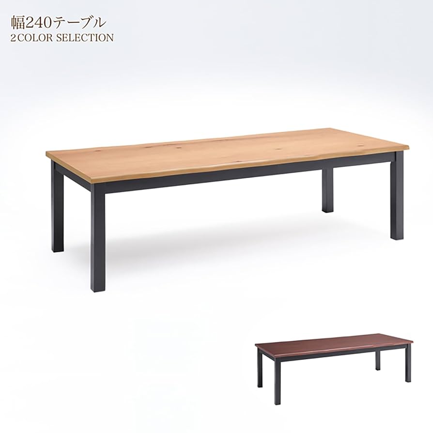 Amazon｜240 テーブル ダイニングテーブル 10人掛けテーブル